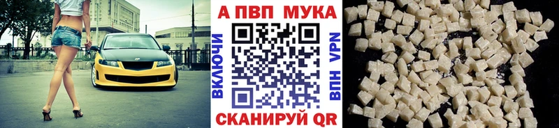 купить наркотики цена  Владикавказ  ОМГ ОМГ ONION  А ПВП VHQ 