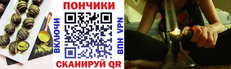 наркота  Владикавказ  Печенье с ТГК марихуана 