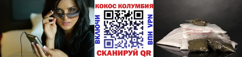 Cocaine VHQ  купить   Владикавказ 