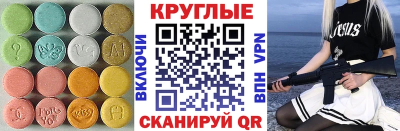 ЭКСТАЗИ TESLA  Владикавказ 