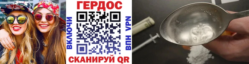 ГЕРОИН афганец  Владикавказ 