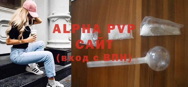 герыч Горняк