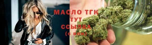 мескалин Горнозаводск