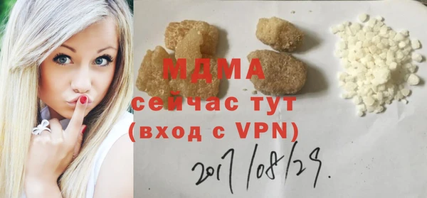 мескалин Горнозаводск