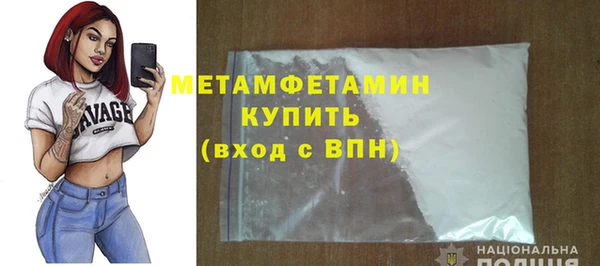 прущие грибы Горно-Алтайск