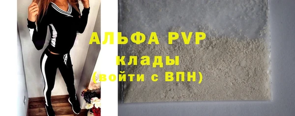 герыч Горняк