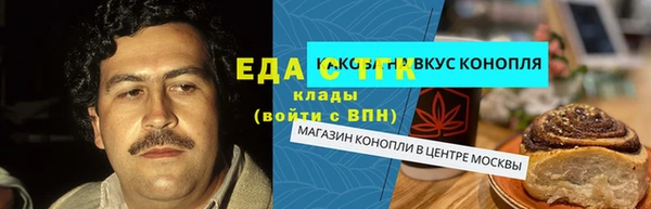 мескалин Горнозаводск