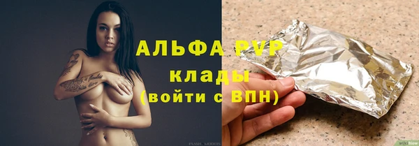 герыч Горняк