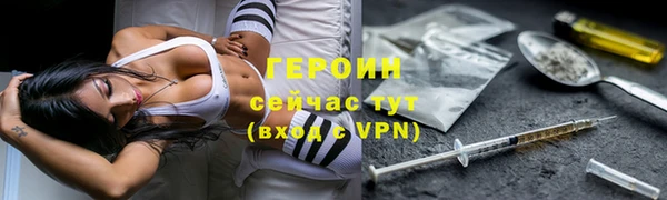 мескалин Горнозаводск