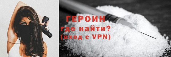 мескалин Горнозаводск