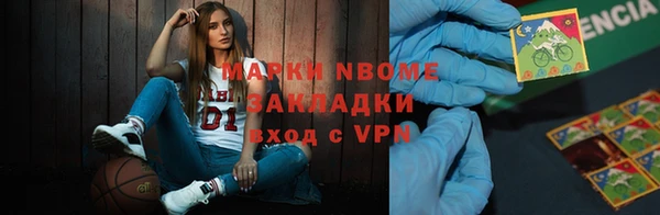 герыч Горняк