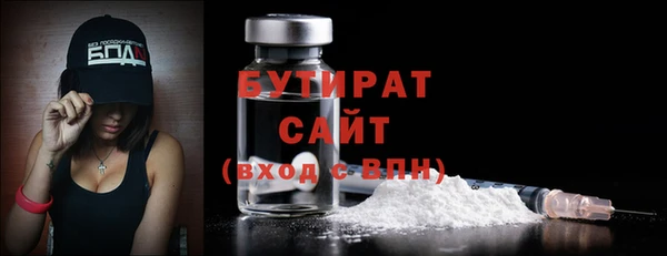 герыч Горняк