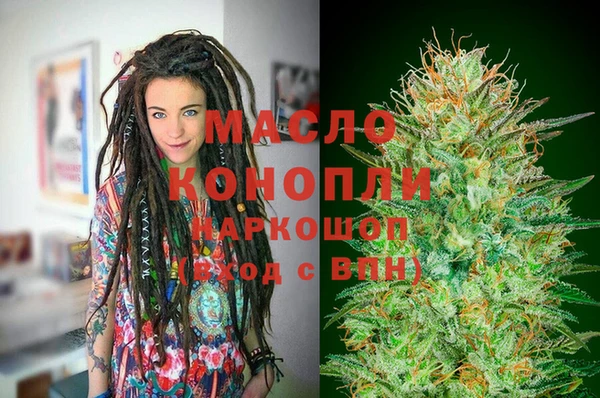 герыч Горняк