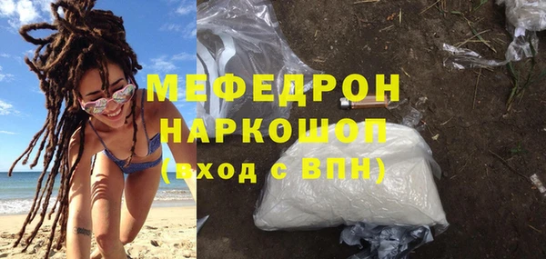 мескалин Горнозаводск