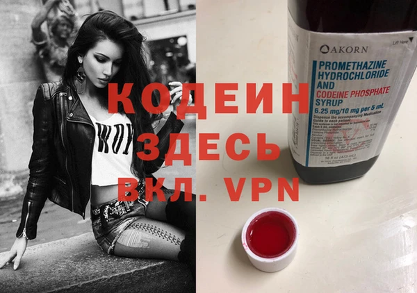 герыч Горняк