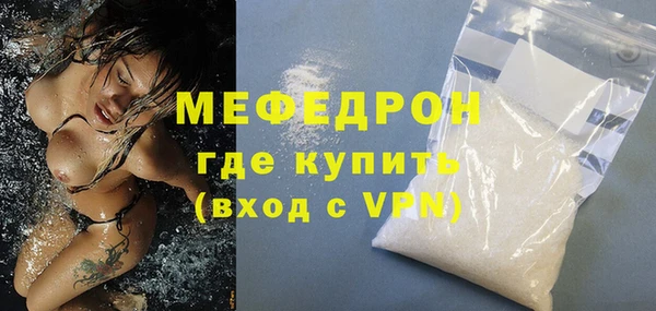 мескалин Горнозаводск