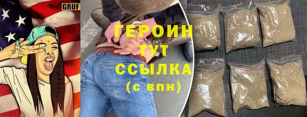 мескалин Горнозаводск