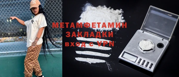 мескалин Горнозаводск