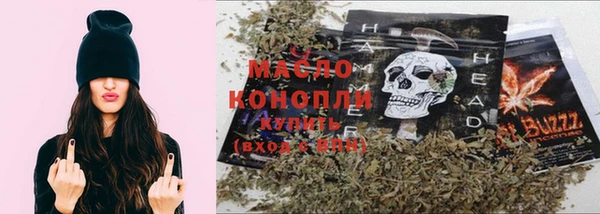 мескалин Горнозаводск