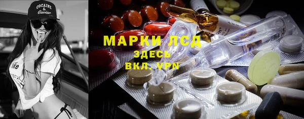 мескалин Горнозаводск