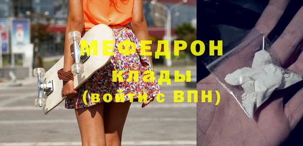 прущие грибы Горно-Алтайск