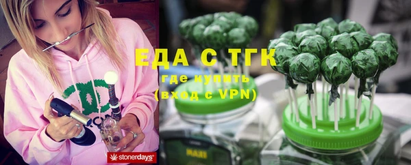 мескалин Горнозаводск