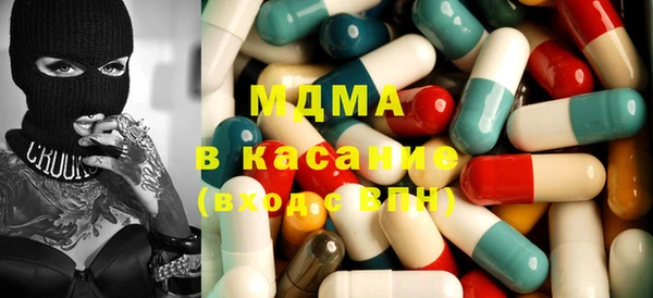 мескалин Горнозаводск