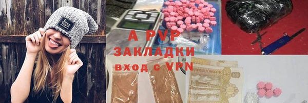 мескалин Горнозаводск