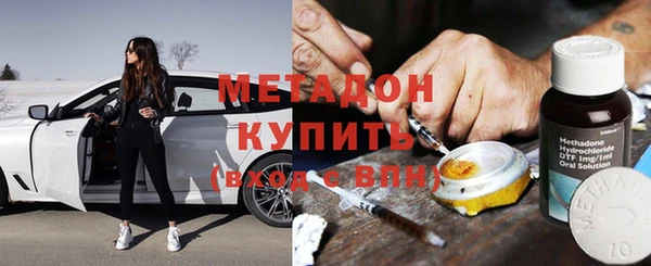 герыч Горняк