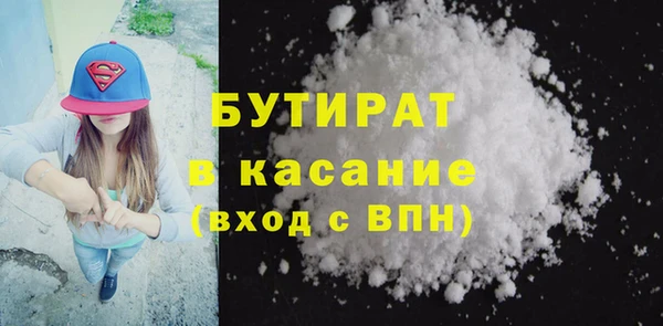прущие грибы Горно-Алтайск