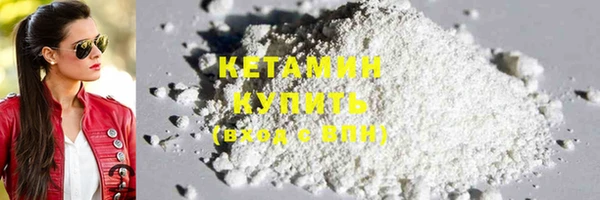 герыч Горняк