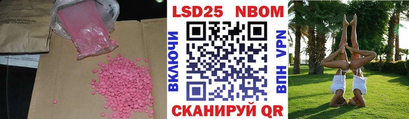 даркнет сайт  Владикавказ  Лсд 25 экстази кислота 