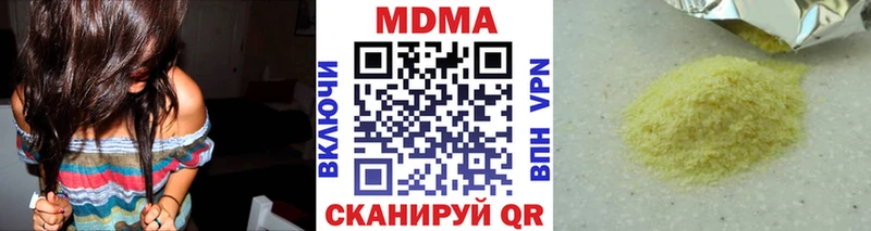 KRAKEN онион  Владикавказ  МДМА молли  хочу наркоту 