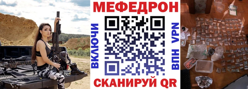 закладки  Владикавказ  МЯУ-МЯУ VHQ 