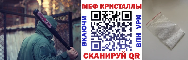 Мефедрон мука Владикавказ