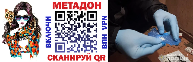 хочу   Владикавказ  МЕТАДОН кристалл 
